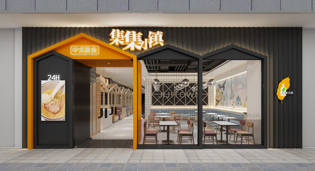 集集小鎮餐飲店鋪裝飾設計案例