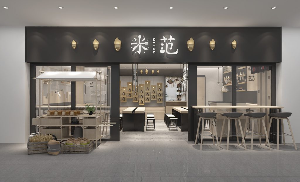 米范餐飲店鋪裝飾設計案例