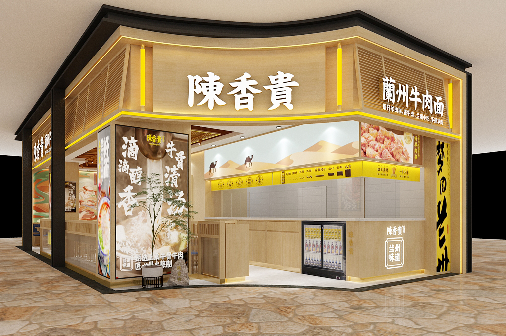 陳香貴蘭州牛肉面餐飲店鋪裝飾設計案例