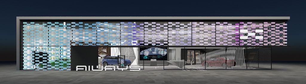AIWAYS 愛馳展廳裝飾設計