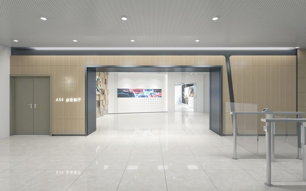 ASE GROUP 日月光集團展廳裝飾設計