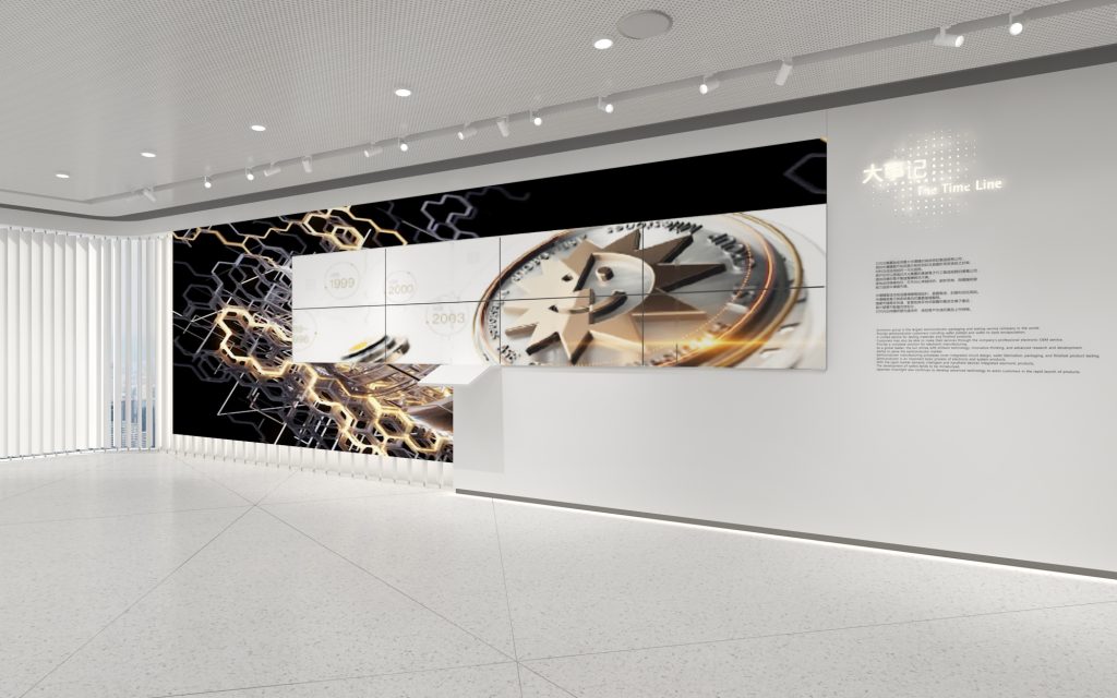 ASE GROUP 日月光集團展廳裝飾設計
