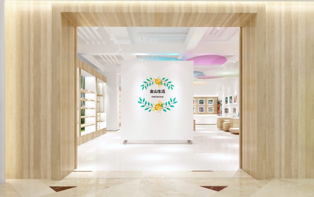 生活館展廳裝飾設計