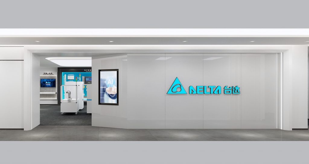DELTA 臺達-東莞四廠展廳裝飾設計
