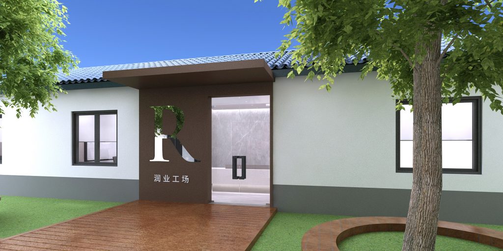 潤業工場辦公室裝飾設計