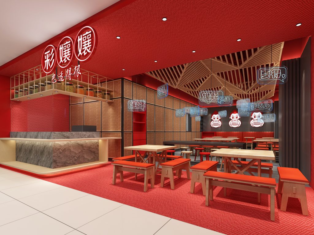 彩嬢嬢中餐餐飲店鋪裝飾設計