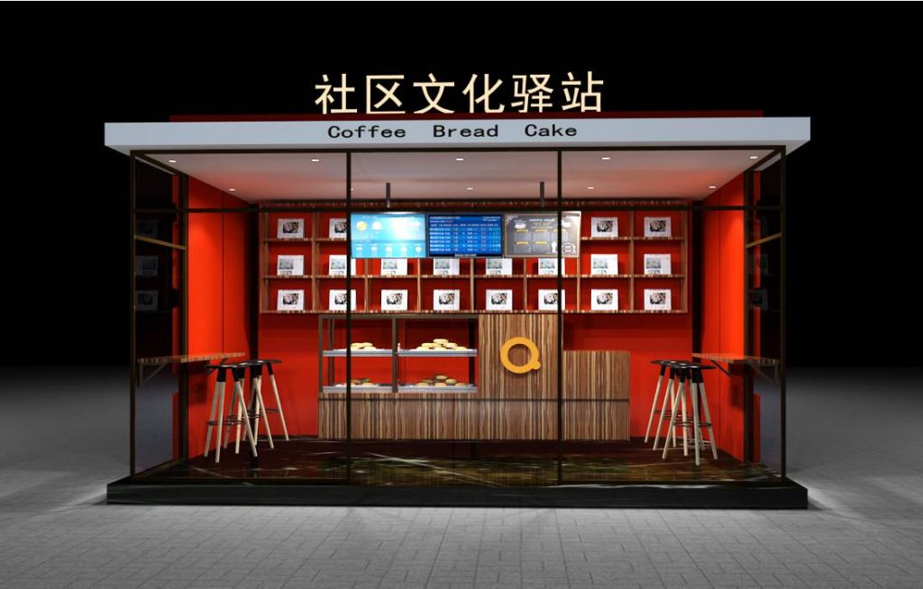 Qin Yuan 沁園-社區文化驛站裝飾設計