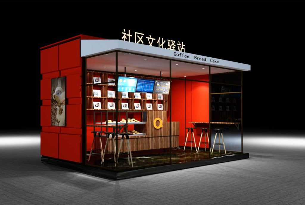 Qin Yuan 沁園-社區文化驛站裝飾設計