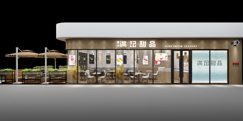 滿記甜品裝飾設計案例