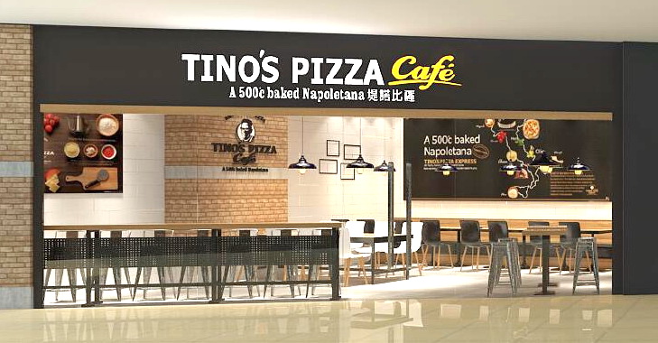Tino Pizza 提諾披薩 西餐廳裝飾設計