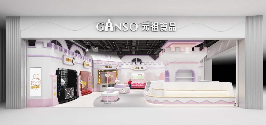 GANSO 元祖-夢世界IP店烘焙店裝飾設計