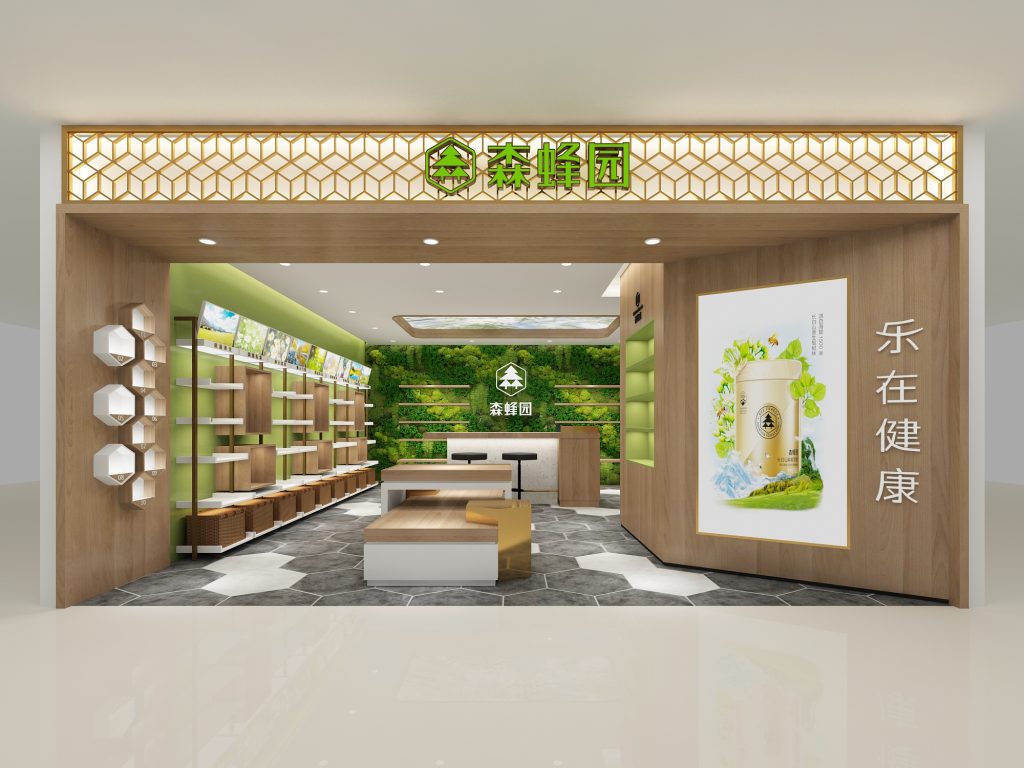 森蜂園-三代店 商超裝飾設計案例