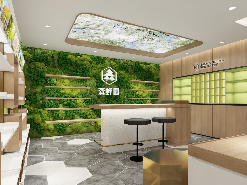 森蜂園-三代店 商超裝飾設計案例