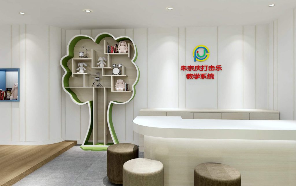 朱宗慶打擊樂-教育行業裝飾設計案例