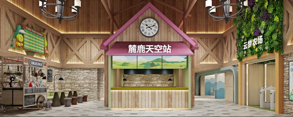 Y LAND 云間糧倉樂園 -游樂園裝飾設計