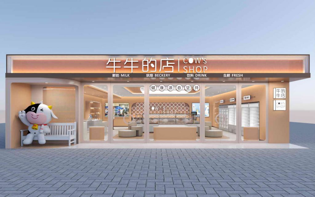 衛崗乳業-牛牛的店